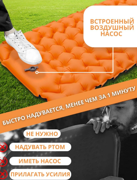 Туристический сверхлегкий матрас со встроенным насосом SLEEPING PAD и воздушной подушкой